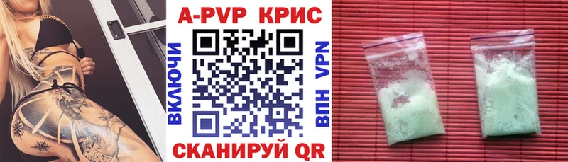 Купить закладки  Нижние Серги  А ПВП кристаллы 