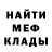 ГЕРОИН белый Martin Pauls