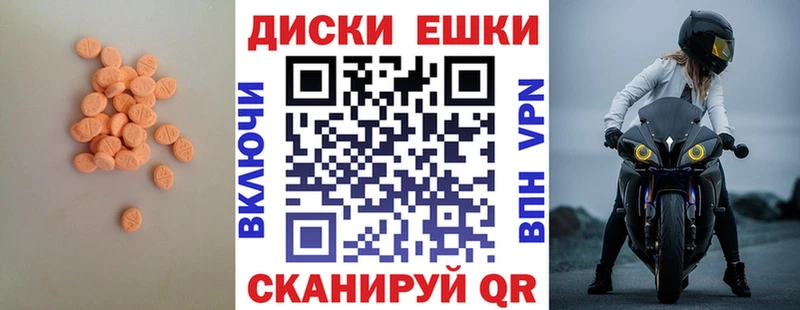 Ecstasy XTC  Купить  Нижние Серги 