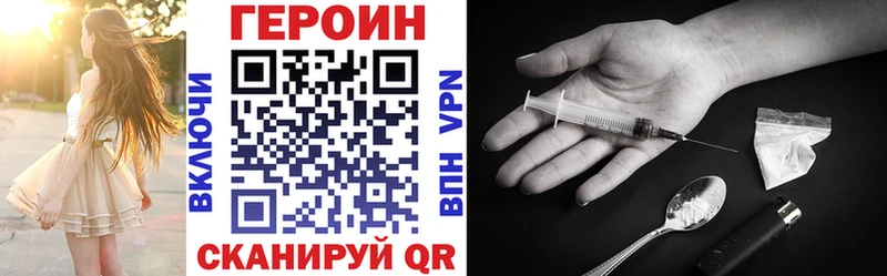 Купить закладки Нижние Серги ГЕРОИН Heroin