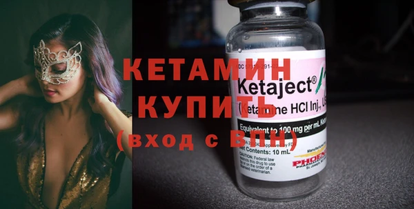 меф VHQ Каменка