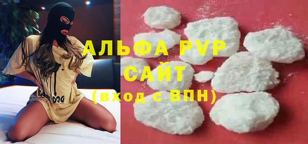 меф VHQ Каменка