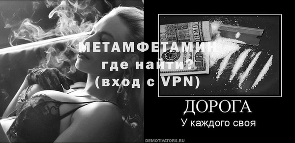 прущая мука Инта