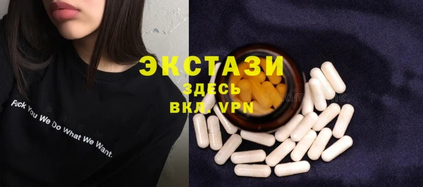 спайс Каменск-Шахтинский