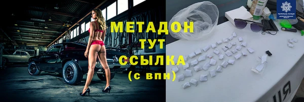 меф VHQ Каменка