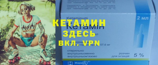 мескалин Домодедово