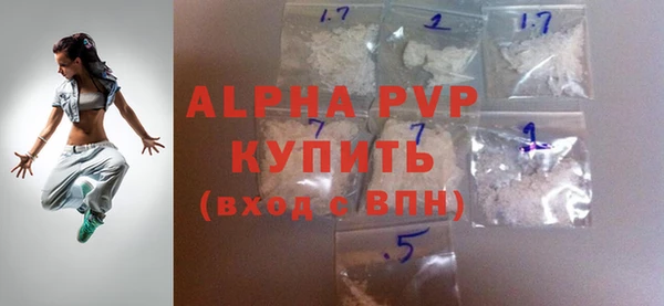 героин Каменногорск
