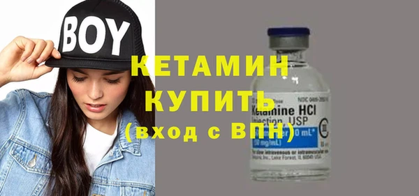 меф VHQ Каменка