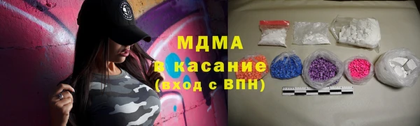 крисы Иннополис