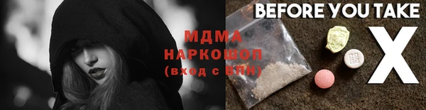 прущая мука Инта