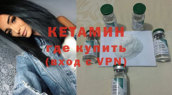 спайс Каменск-Шахтинский