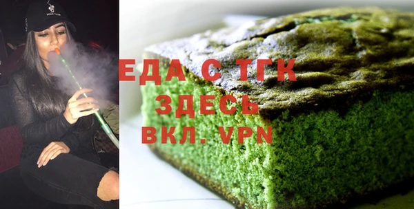 спайс Каменск-Шахтинский