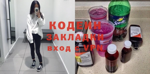крисы Иннополис