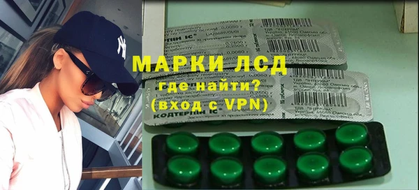 героин Каменногорск