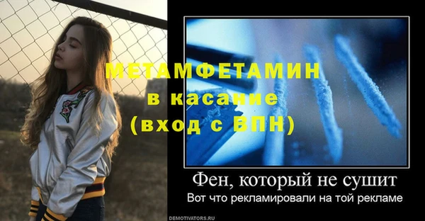меф VHQ Каменка
