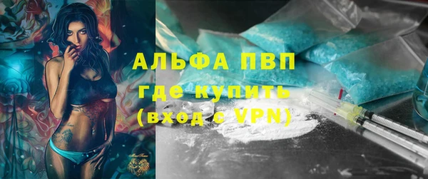 спайс Каменск-Шахтинский