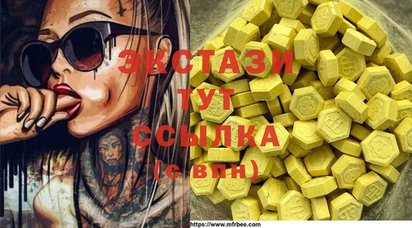 крисы Иннополис