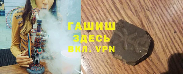 героин Каменногорск