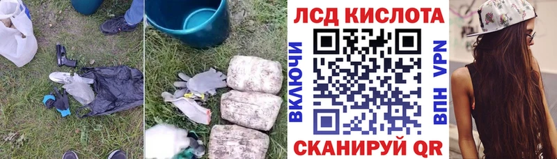 ЛСД экстази кислота Нижние Серги