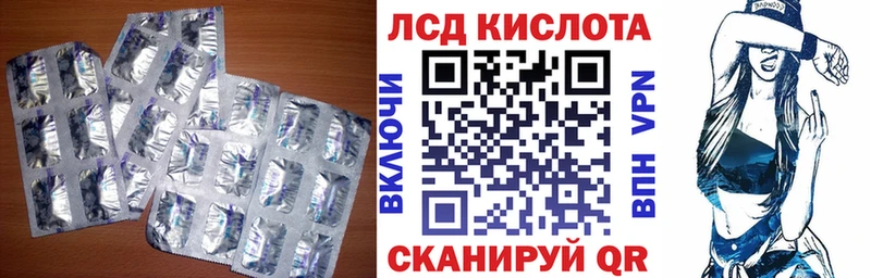Купить  Нижние Серги  ЛСД экстази кислота 