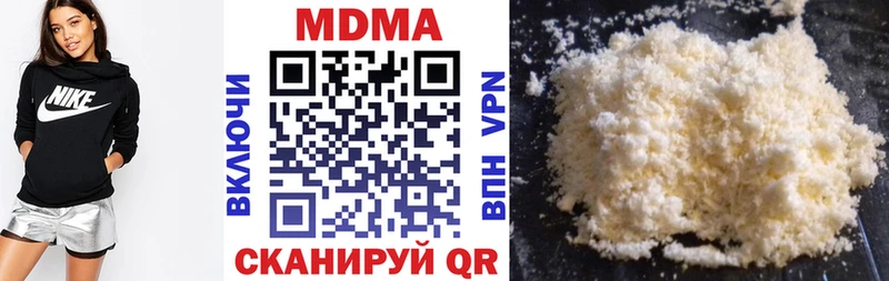 MDMA Molly  Купить закладки  Нижние Серги 