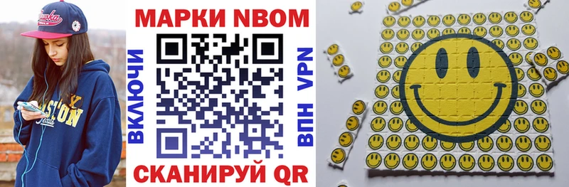 Купить где  Нижние Серги  Марки NBOMe 1,5мг 