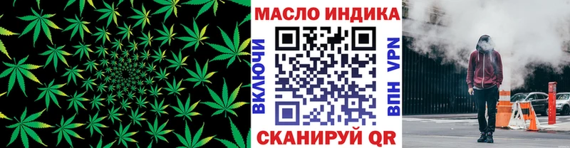 Дистиллят ТГК гашишное масло  Купить  Нижние Серги 